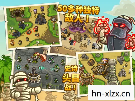 kingdom rush frontiers攻略，Kingdom Rush Frontier，一场史诗般的冒险之旅