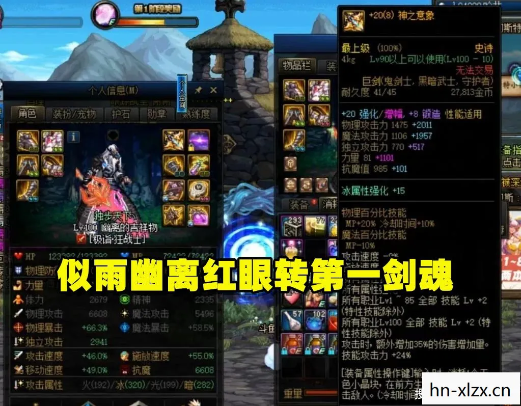 原神鱼叉怎么获得鱼饵，原神鱼叉获取攻略，解锁海洋深处的神秘宝藏