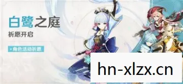 打造最强冰系输出阵容图片