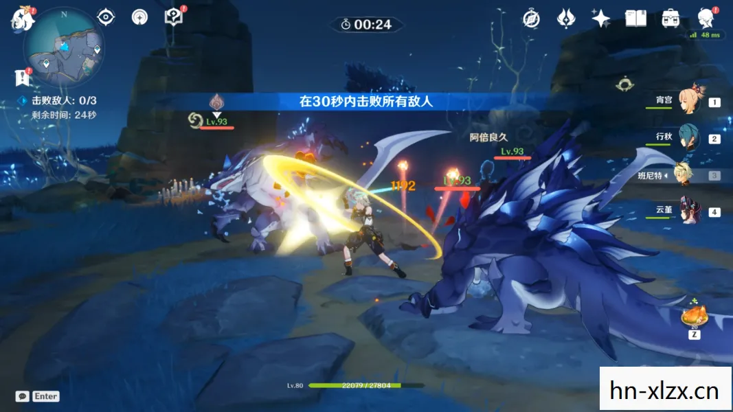 原神神舆之辔在哪，原神，神舆之辔的奥秘与探索