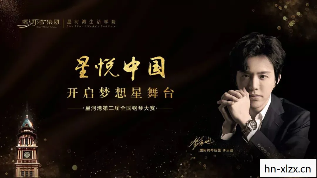 一场关于爱与梦想的终极幻想图片