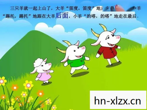 挑战与乐趣并存的游戏盛宴图片