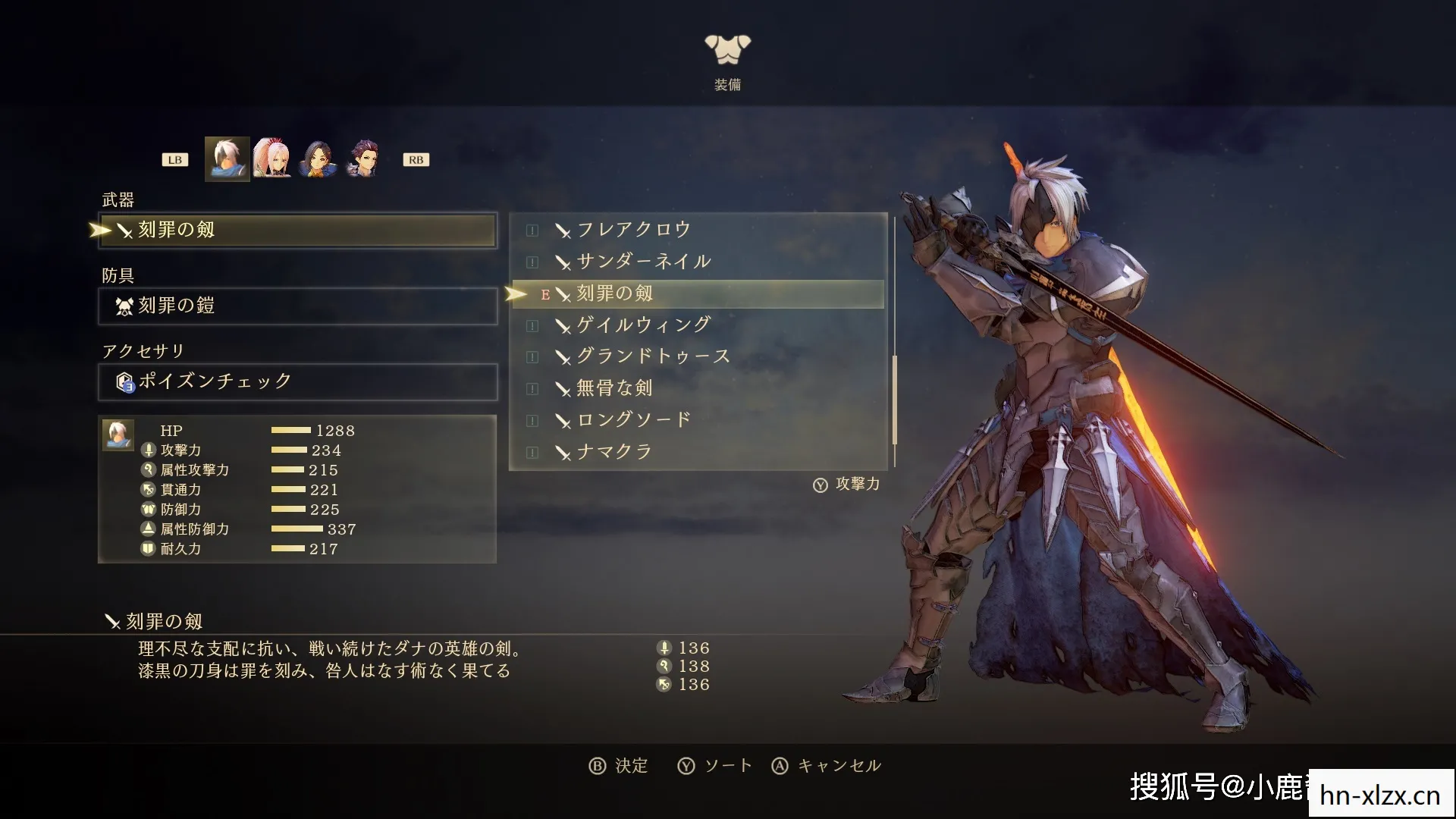 夜兰武器推荐排行图片