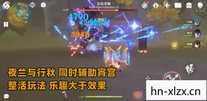 夜兰武器推荐排行，夜兰武器推荐，打造专属战斗风格