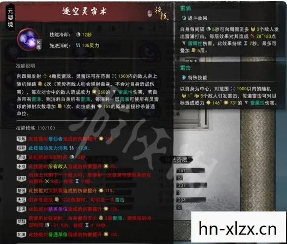 lt3c练级技巧,LT3C攻略,解锁游戏新境界的实战指南 lt3c练级技巧,LT3C攻略,解锁游戏新境界的实战指南