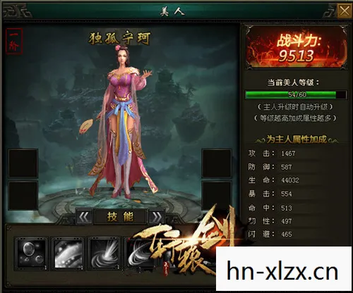 轩辕剑全集免费观看,轩辕剑全集,探寻经典游戏的传奇之旅 轩辕剑全集免费观看,轩辕剑全集,探寻经典游戏的传奇之旅