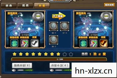塔防三国志攻略7个必备攻略,塔防三国志攻略,打造最强防御,征服三国乱世 塔防三国志攻略7个必备攻略,塔防三国志攻略,打造最强防御,征服三国乱世