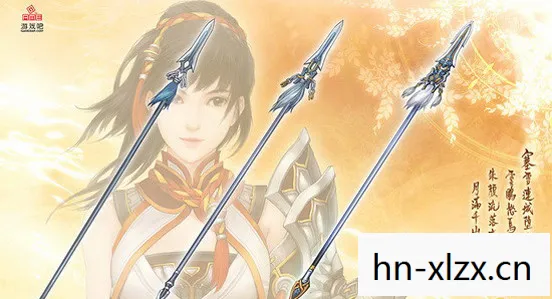 古剑奇谭2武器升级材料，古剑奇谭2，武器升级全攻略