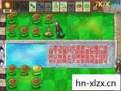 植物大战僵尸八炮流，八炮流，解锁策略游戏中的终极战术