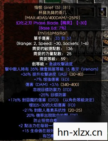 暗黑圣骑士加点攻略,暗黑圣骑士加点指南,打造你的专属战斗风格 暗黑圣骑士加点攻略,暗黑圣骑士加点指南,打造你的专属战斗风格