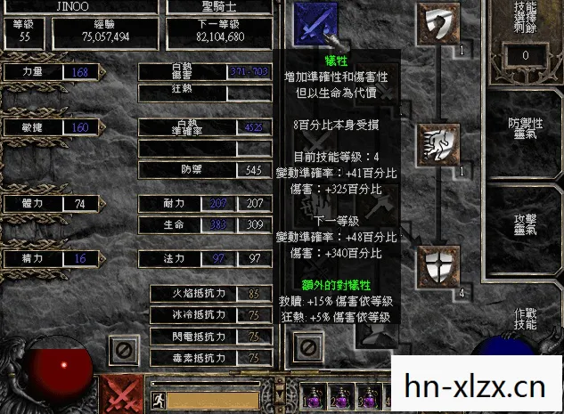 暗黑圣骑士加点攻略,暗黑圣骑士加点指南,打造你的专属战斗风格 暗黑圣骑士加点攻略,暗黑圣骑士加点指南,打造你的专属战斗风格