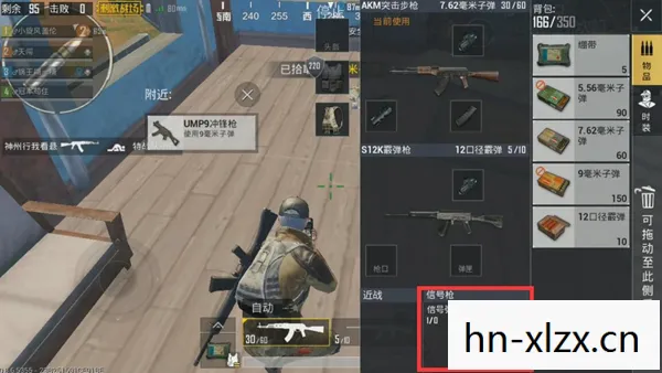 绝地求生信号枪打了怎么没反应,绝地求生,信号枪的正确使用与神秘作用揭秘 绝地求生信号枪打了怎么没反应,绝地求生,信号枪的正确使用与神秘作用揭秘