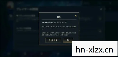 lol手游怎么加好友搜不到，如何轻松在LOL手游中添加好友？