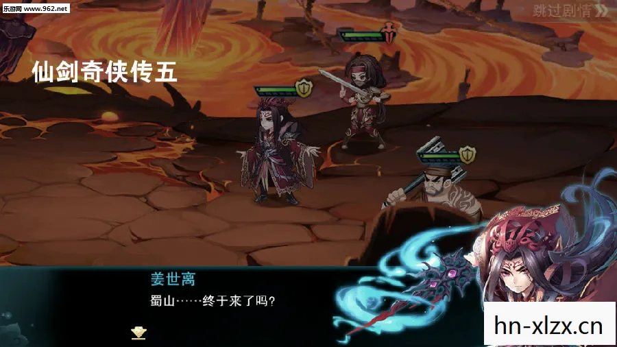 游戏仙剑奇侠传3下载,游戏仙剑奇侠传3,经典再现,情怀永恒 游戏仙剑奇侠传3下载,游戏仙剑奇侠传3,经典再现,情怀永恒