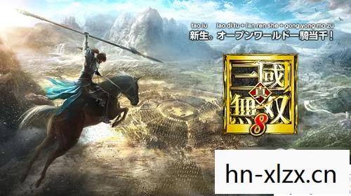 三国无双6中文版下载教程,三国无双6中文版下载全攻略,重温经典,畅享无双 三国无双6中文版下载教程,三国无双6中文版下载全攻略,重温经典,畅享无双