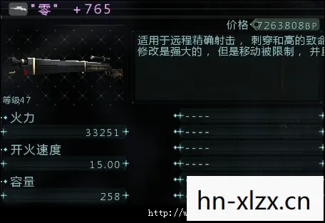 生化危机6存档位置在哪，生化危机6，存档的奥秘与游戏进程保护