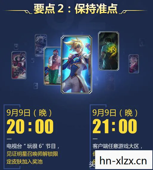 战斗之夜皮肤领取网站,战斗之夜皮肤领取全攻略,解锁你的专属荣耀 战斗之夜皮肤领取网站,战斗之夜皮肤领取全攻略,解锁你的专属荣耀