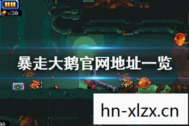单机游戏介绍视频解说,经典单机游戏回顾,那些陪伴我们成长的经典之作 单机游戏介绍视频解说,经典单机游戏回顾,那些陪伴我们成长的经典之作