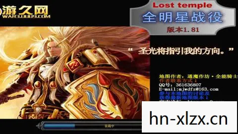 封魔绝影录2.0隐藏英雄,封魔绝影录,一段传奇的史诗 封魔绝影录2.0隐藏英雄,封魔绝影录,一段传奇的史诗