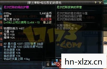 假猪套是什么装备,真假猪套,DNF中的经典装备与传说 假猪套是什么装备,真假猪套,DNF中的经典装备与传说
