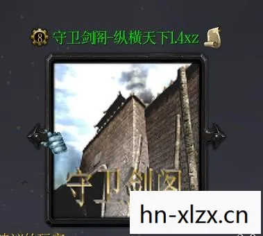 25xz2隐藏英雄密码图片