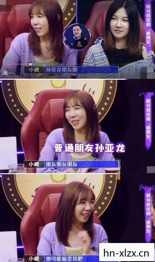 笑笑小楼什么关系,笑笑与小楼的奇妙世界 笑笑小楼什么关系,笑笑与小楼的奇妙世界