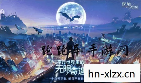 龙族幻想异闻攻略大全最新全异闻攻略合集图片