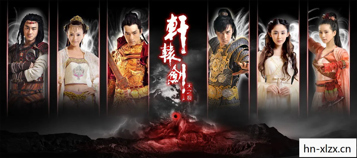 轩辕剑全集下载百度云,轩辕剑全集下载,重温经典,感受历史与神话的交织 轩辕剑全集下载百度云,轩辕剑全集下载,重温经典,感受历史与神话的交织