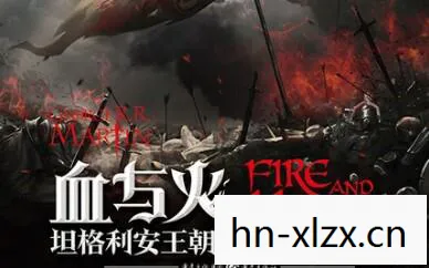 龙祸伊耿三世，龙祸，古老传说中的灾难与救赎