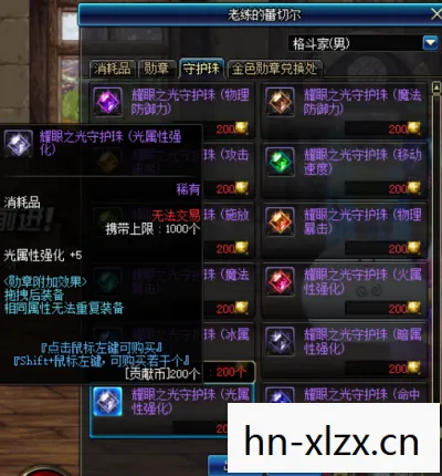 公会地下城2食物，公会地下城2，探索未知，挑战极限