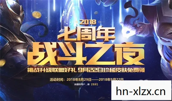 战斗之夜皮肤领取网站,战斗之夜皮肤领取攻略,解锁你的专属荣耀 战斗之夜皮肤领取网站,战斗之夜皮肤领取攻略,解锁你的专属荣耀