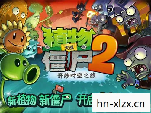 百度植物大战僵尸贴吧，探寻植物大战僵尸OL的奇妙世界