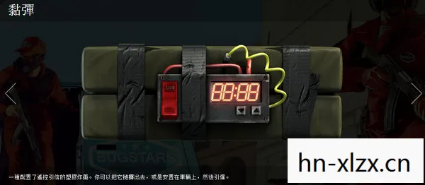 侠盗猎车3作弊器，解锁无限可能的游戏体验