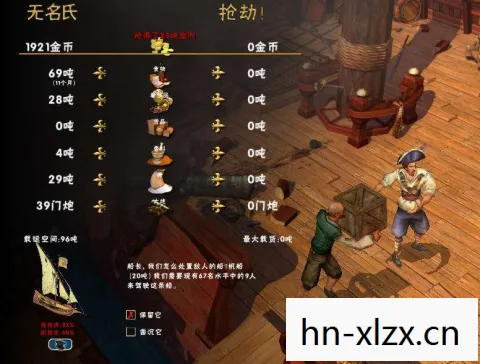 席德梅尔的海盗2steam叫什么，席德梅尔的海盗2，探索未知海域的传奇之旅