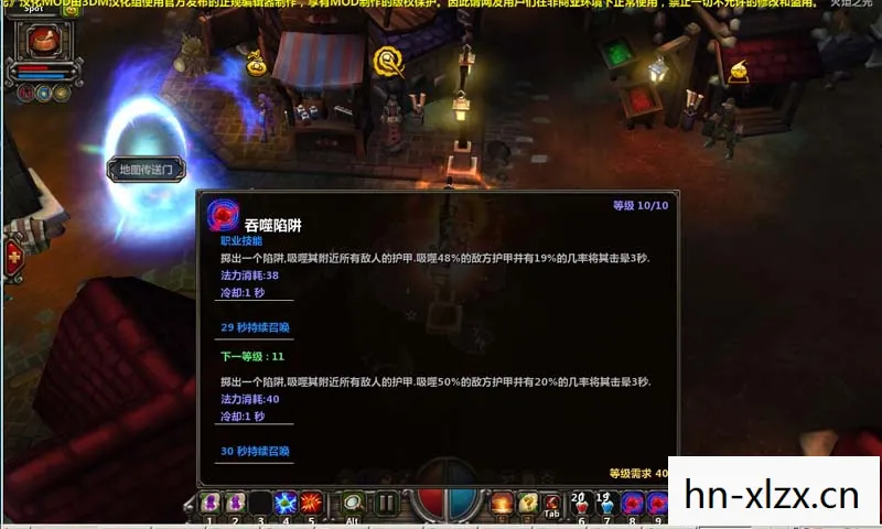 火炬之光中文版,火炬之光,点亮希望之光,传承文化之魂 火炬之光中文版,火炬之光,点亮希望之光,传承文化之魂