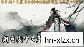 唐黎月顾景霆，唐黎月，以文字为舟，穿越历史长河