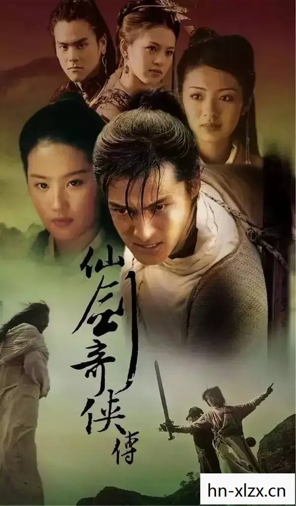 仙剑奇侠传网络游戏灵儿造型,仙剑奇侠传,经典网络游戏的传奇之旅 仙剑奇侠传网络游戏灵儿造型,仙剑奇侠传,经典网络游戏的传奇之旅