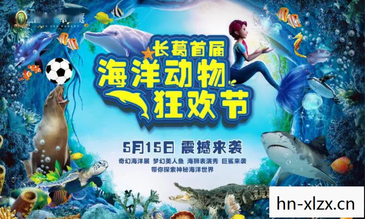 探索未知世界的奇妙之旅图片