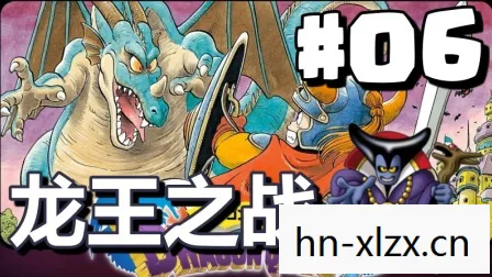 骑士斗恶龙中文版,骑士斗恶龙,传奇的冒险故事 骑士斗恶龙中文版,骑士斗恶龙,传奇的冒险故事