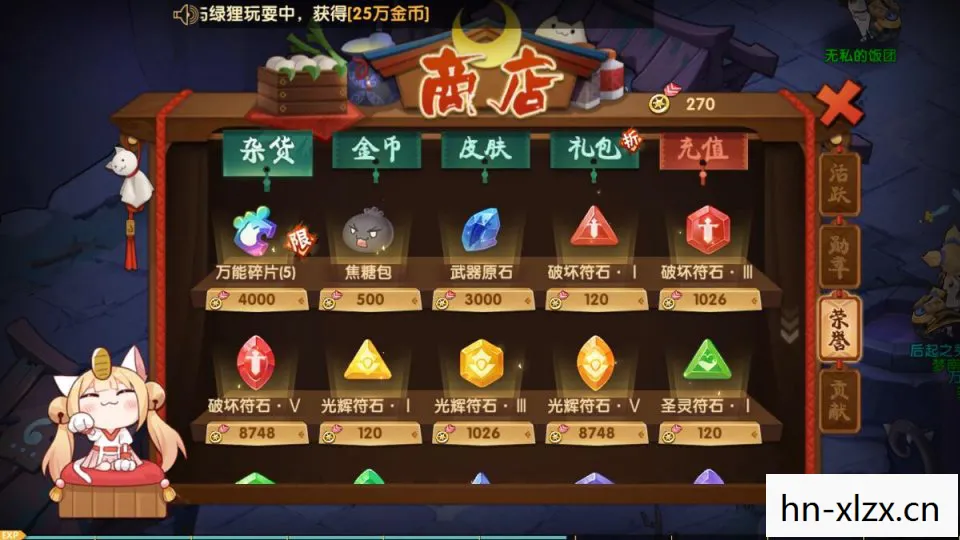 再世游戏,再世攻略,如何成为更好的自己 再世游戏,再世攻略,如何成为更好的自己