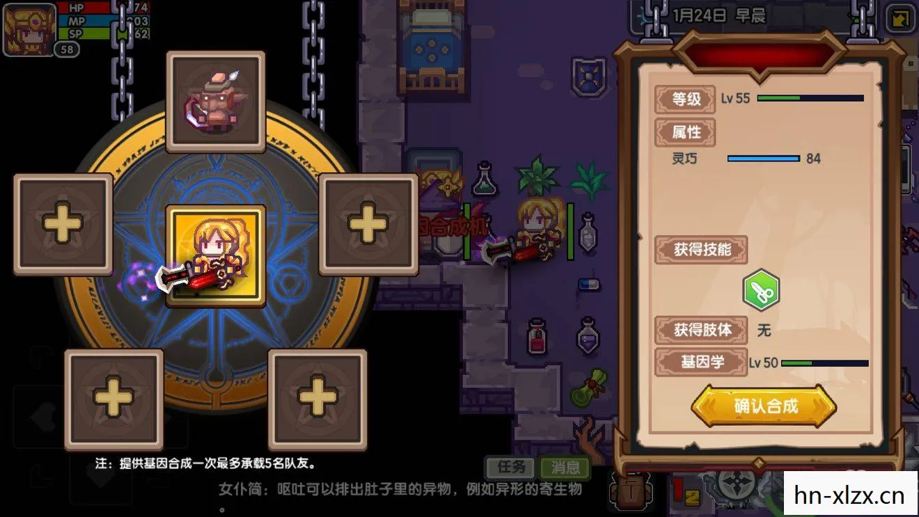 伊洛纳多个神仆怎么获得,伊洛纳,多个神仆的奇妙世界 伊洛纳多个神仆怎么获得,伊洛纳,多个神仆的奇妙世界