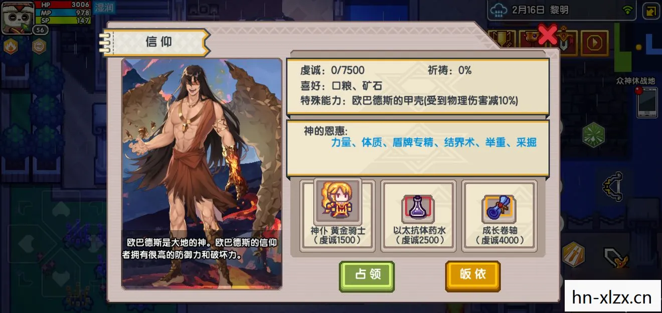 伊洛纳多个神仆怎么获得,伊洛纳,多个神仆的奇妙世界 伊洛纳多个神仆怎么获得,伊洛纳,多个神仆的奇妙世界