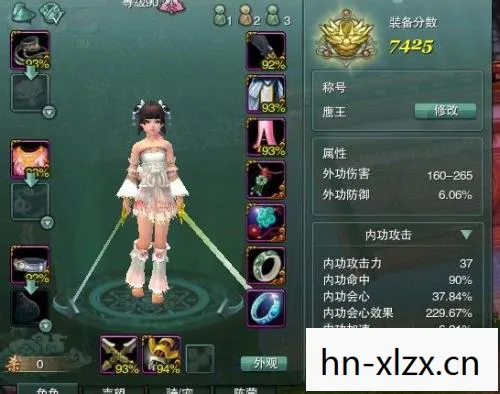 剑网3万花技能介绍,剑网3万花技能详解,绽放于江湖的医术与武艺之花 剑网3万花技能介绍,剑网3万花技能详解,绽放于江湖的医术与武艺之花