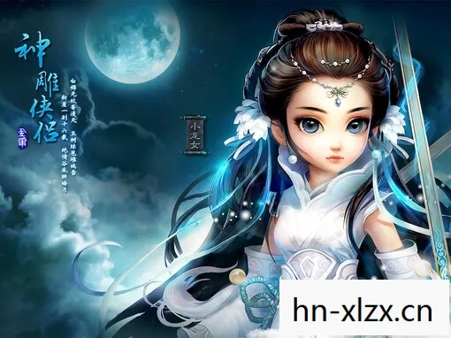神雕侠侣2奇遇攻略大全,神雕侠侣2,奇遇江湖的浪漫传说 神雕侠侣2奇遇攻略大全,神雕侠侣2,奇遇江湖的浪漫传说
