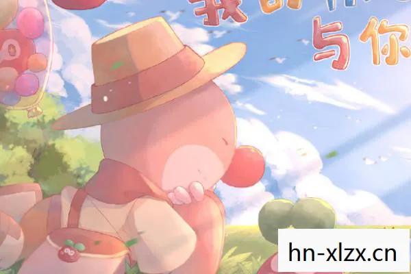 摩尔庄园毛毛爆囧菇怎么制作，摩尔庄园，毛毛爆囧菇的奇妙冒险