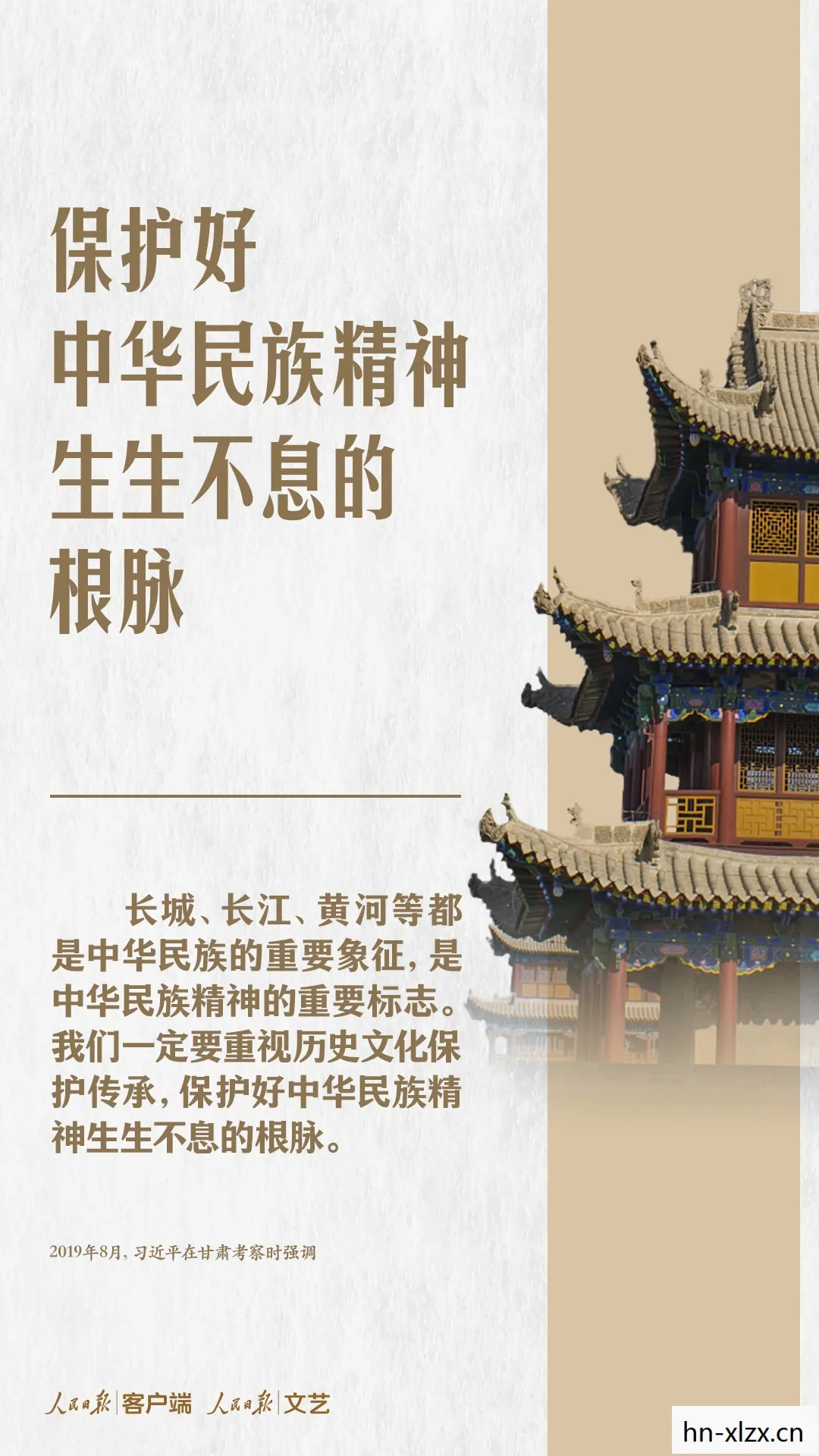 黄粱阁在哪，黄粱阁，历史的见证与文化的传承