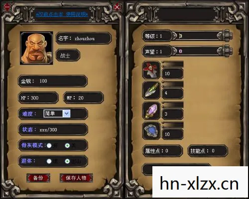 火炬之光存档在哪个文件夹图片