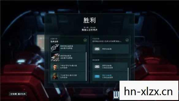 战争机器3视频攻略大全图片
