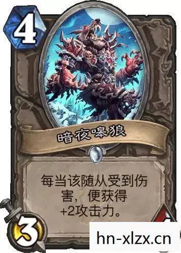 魔兽世界霜狼乳牙怎么获得图片