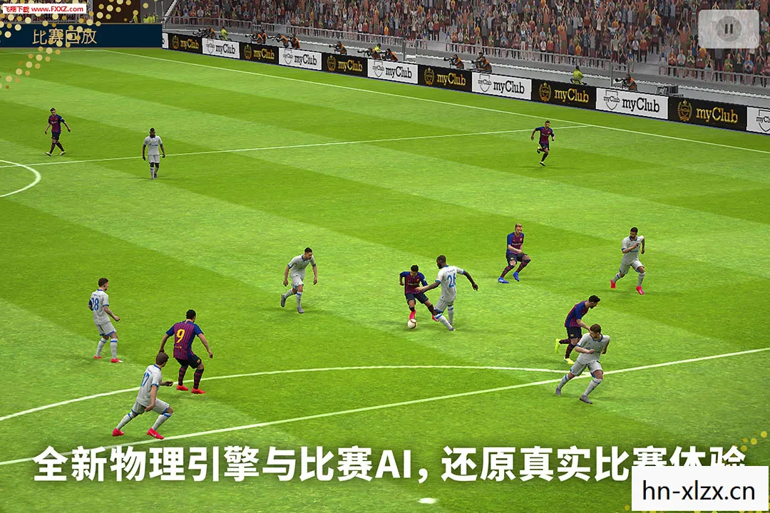 实况足球20143dm,实况足球2014,经典再现,足球游戏的巅峰之作 实况足球20143dm,实况足球2014,经典再现,足球游戏的巅峰之作